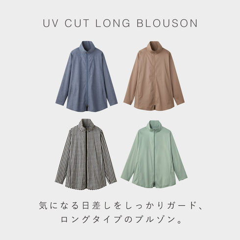首をしっかりカバーするUVカットロングブルゾン.|s2